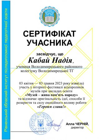 Міжнародний день музеїв