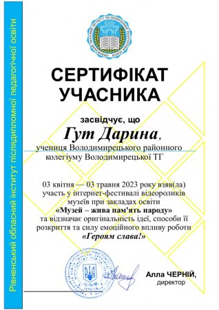 Міжнародний день музеїв