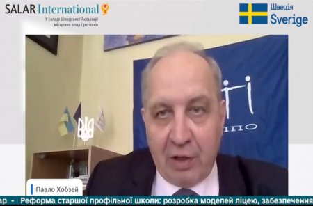 Участь директора у вебінарі «Реформа старшої профільної школи: розробка моделей ліцею, забезпечення доступності, проблеми впровадження»