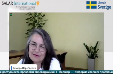 Участь директора у вебінарі «Реформа старшої профільної школи: розробка моделей ліцею, забезпечення доступності, проблеми впровадження»