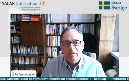 Участь директора у вебінарі «Реформа старшої профільної школи: розробка моделей ліцею, забезпечення доступності, проблеми впровадження»