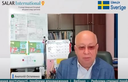 Участь директора у вебінарі «Реформа старшої профільної школи: розробка моделей ліцею, забезпечення доступності, проблеми впровадження»