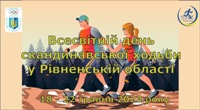 Вітаємо!!!