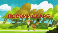 Новий мультфільм, який пояснює основи протимінної безпеки: обов’язково подивіться зі своєю дитиною