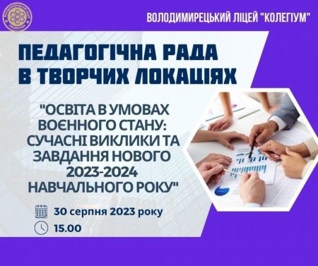 Оголошення!