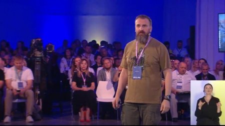 Серпнева конференція 2023 