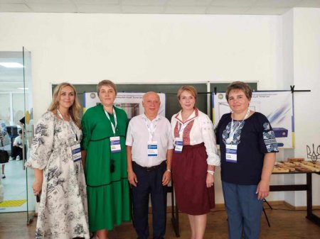 Освітній форум