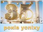 Нам 35! Нам 35!