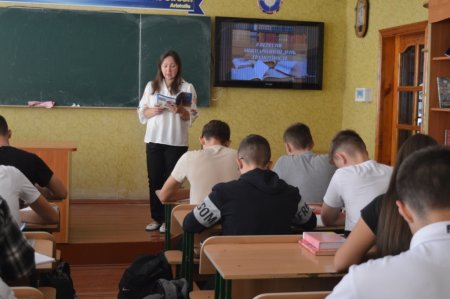 Міжнародний день грамотності
