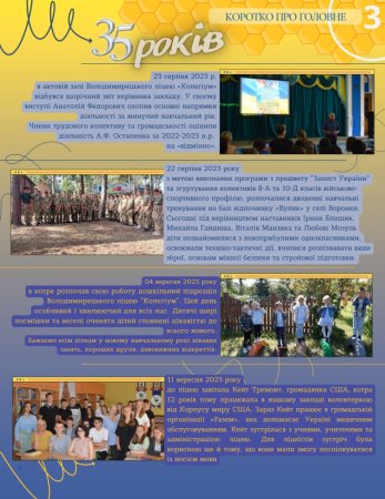 Вулик № 19