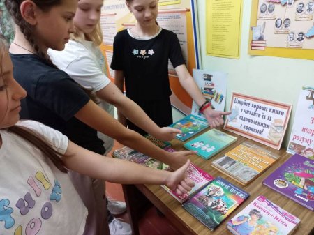 Всеукраїнський день бібліотек
