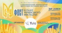 Наша гордість
