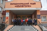 Зустрічаємо гостей