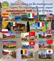 Стіна приміщення ліцею оновилася