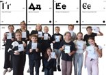Урок присвячений Дню української писемності та мови