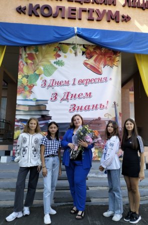 Наші будні і свята
