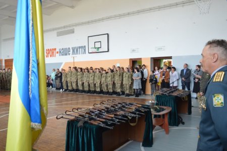 Посвята учнів військово-спортивного профілю ліцею