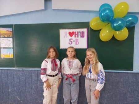Ми п'ятикласники!