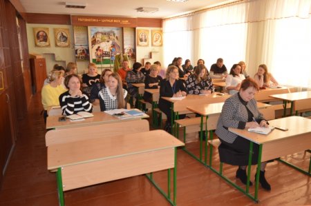 Освітня майстерня вчителя НУШ