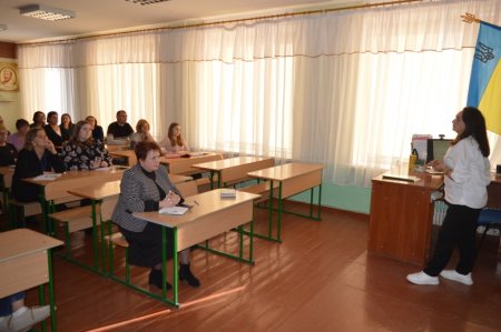 Освітня майстерня вчителя НУШ
