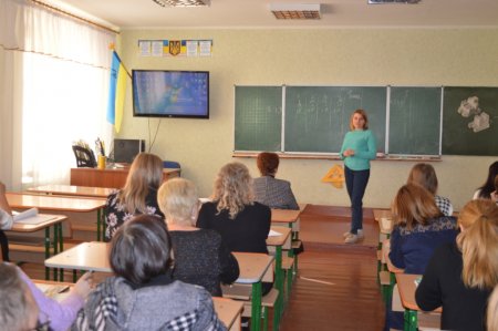 Освітня майстерня вчителя НУШ