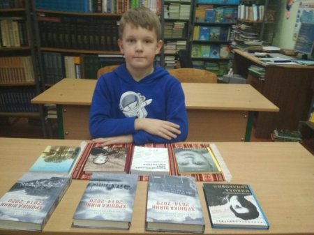 Акція "Подаруй бібліотеці українську книгу"
