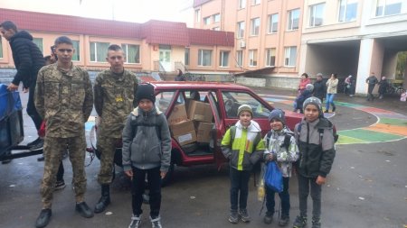 Гуманітарна допомога ЗСУ
