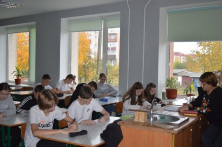 ХХІІІ Радіодиктант національної єдності 