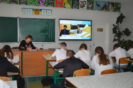 ХХІІІ Радіодиктант національної єдності 