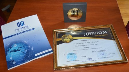 Результати участі у П’ятнадцятій міжнародній виставці «Інноватика в сучасній освіті»
