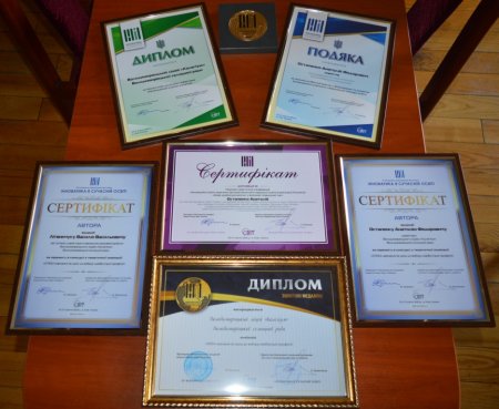 Результати участі у П’ятнадцятій міжнародній виставці «Інноватика в сучасній освіті»