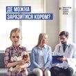КІР КІР