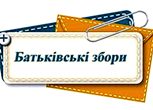 Оголошення!