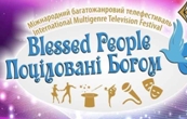 Вітаємо переможців! Вітаємо переможців!