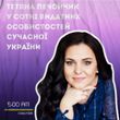 Гордість ліцею!