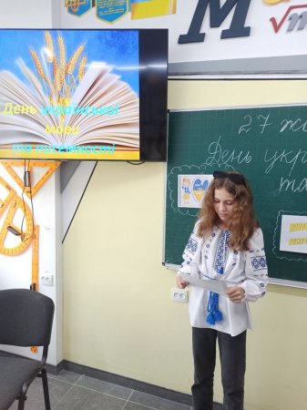 Тиждень стилю
