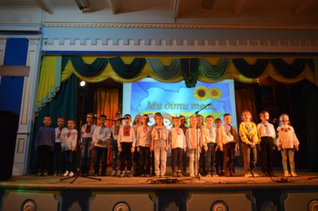 Фестиваль патріотичної пісні «Ми діти твої, Україно»