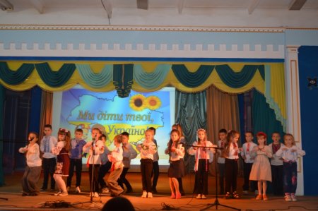 Фестиваль патріотичної пісні «Ми діти твої, Україно»