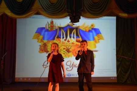 Фестиваль патріотичної пісні «Ми діти твої, Україно»