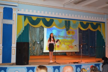 Фестиваль патріотичної пісні «Ми діти твої, Україно»