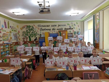 Наші будні та свята