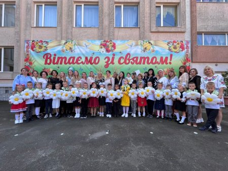 Наші будні та свята