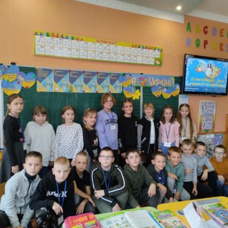 З ДНЕМ ГІДНОСТІ ТА СВОБОДИ!