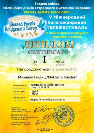 Вітаємо переможців!