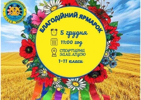 Оголошення