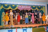 УРОКИ-ЗУСТРІЧІ З СВЯТИМ МИКОЛАЄМ
