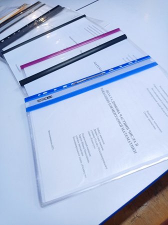 захист творчих робіт з  математики