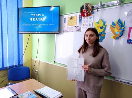 захист творчих робіт з  математики