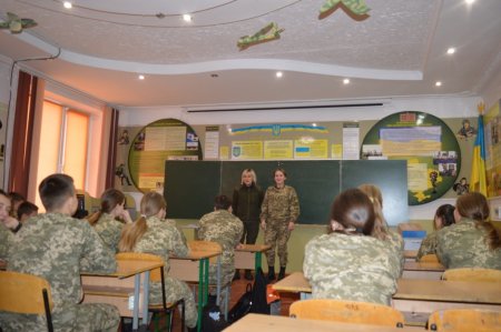    Зустріч з офіцером служби психологічного забезпечення   