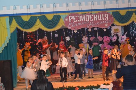 УРОКИ-ЗУСТРІЧІ ЗІ СВЯТИМ МИКОЛАЄМ